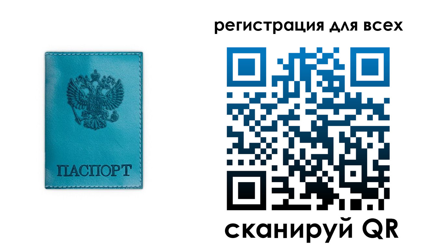 временная регистрация госуслуги в Арсеньеве